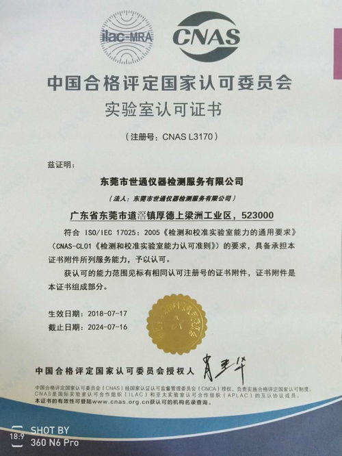 上海金山区量具检定与理化仪器外校 以客户产品质量为己任，助力金融服务外包精细化运营